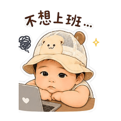 蔔蔔日常1