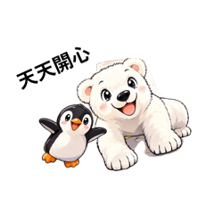 BB’s Stickers (greeting )