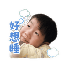 天天好運小寶貝