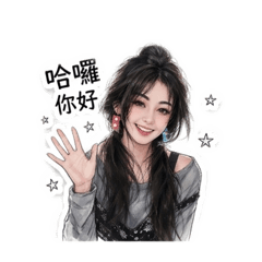Lele 的生活用語