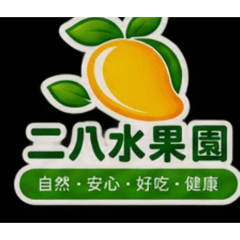 夏雪芒果