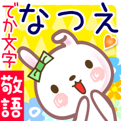 Rabbit sticker for Natue