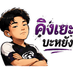 Chanchai_20260626093745