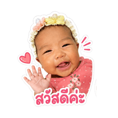 Thara noi_20260626093952