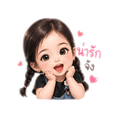 Rattika_20260626095008