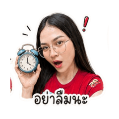 Chanon_20260626100247