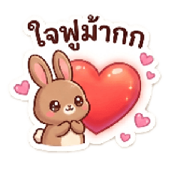 SUTAPHAT_20260626102632