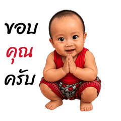 Naruemon_20260626105123