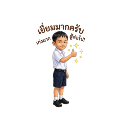 Nontawatttt_20260626113731
