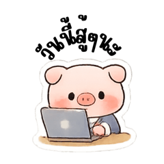 Pink Pig Daily