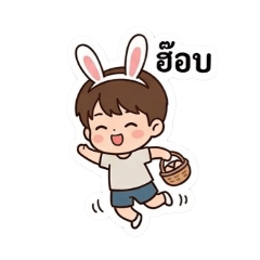 Bussakorn_20260626154729