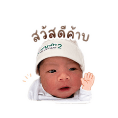 Baby Thyme_20260626154713