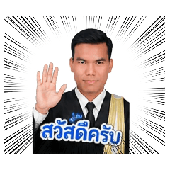 Anawat Udom_20260626164627