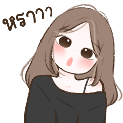 เด็กอ้วน บิ๊กสติ๊กเกอร์ 2