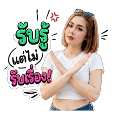 Yanatchaya_20260626172352