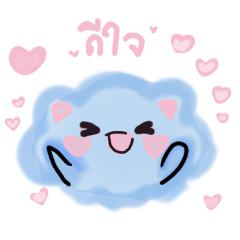 Cloudyyyyyyyyyy