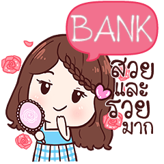 BANK khaosuay so beautiful e