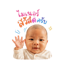 Nungning_20260626234651