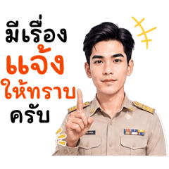 SUCHANART_20260627000829