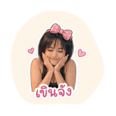 Small Lek_20260627092720
