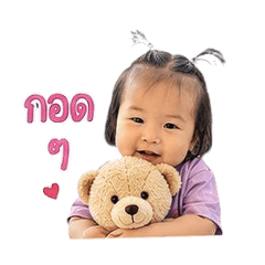 Nong Mee Kiao V.001