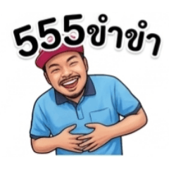 KOY@NATEEMAPORN_20260627084349
