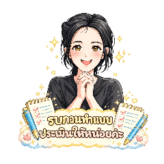 Natwi_20260627182338