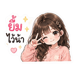 beautiful child girl