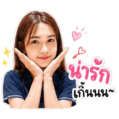 NamphuengVivo_20260627210253