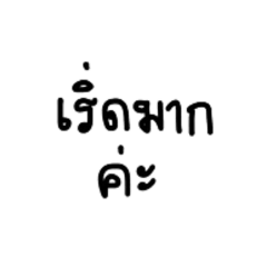 Kaimook_20260627213908