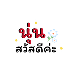 ToNTaN_20260627223518