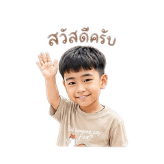 Manwuttichai_20260628000309