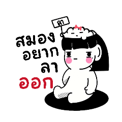 Khaohom_20260628103419