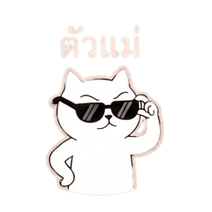 Mali the diva