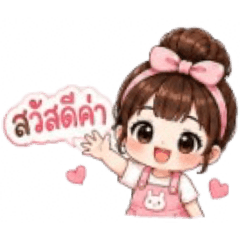 Sukanda_20260628104551
