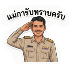 tikk tikk_20260628163501