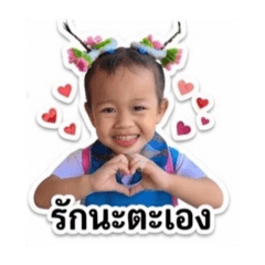 Natchaya Anya