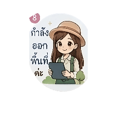 plam shop_20260628184524