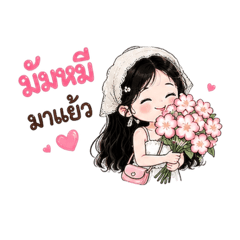 Nobi Pink Mood