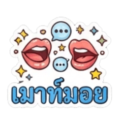 Thuthu-20260802032829