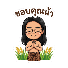 N.chaona