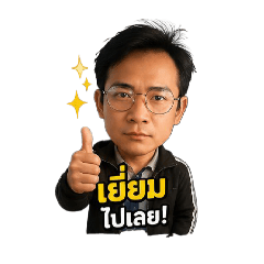 So Good_20260802050720