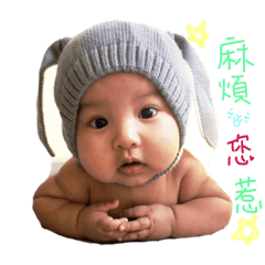 恩恩小可愛