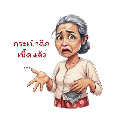 sataporn_20260802091340