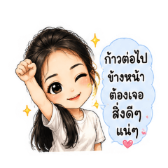 Neenana_20260802122708