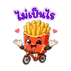 Honey The Chill Fries!