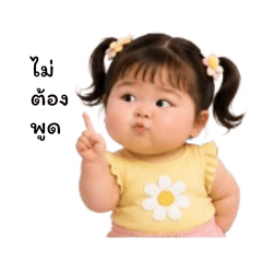 Baby Girl 06