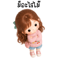 Berry Cute 3D