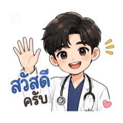 Chill Doc
