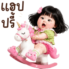 คอตตอน 2